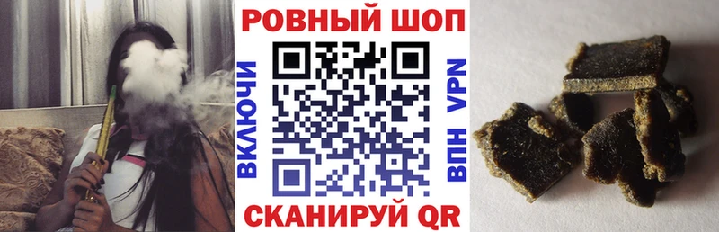 Купить наркотик аптеки Межгорье Марихуана  Кокаин  СОЛЬ  МЕФ  ГАШ 