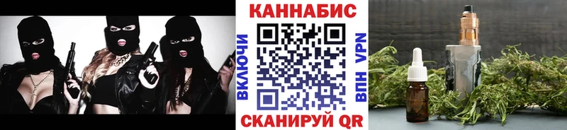 БУТИРАТ Межгорье