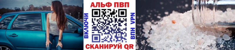 купить наркоту  Межгорье  гидра вход  Альфа ПВП мука 