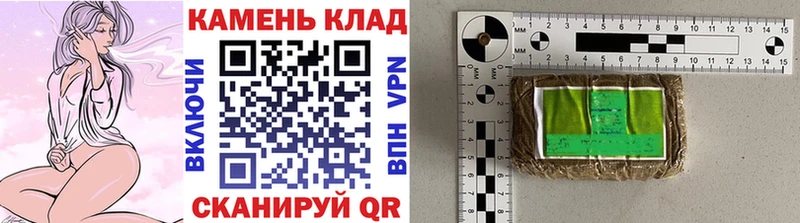 Гашиш Cannabis Межгорье