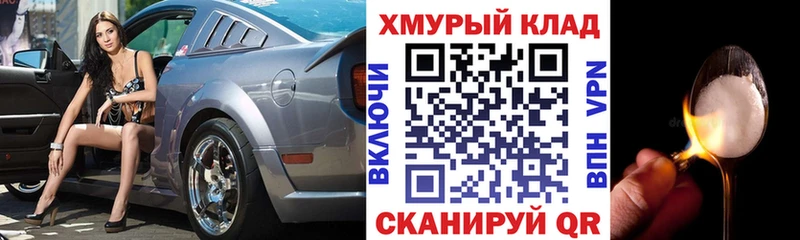 ГЕРОИН гречка  Межгорье 