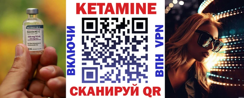 наркотики  Межгорье  Кетамин VHQ 