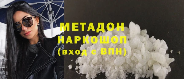 наркотики Наволоки