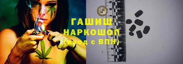 мескалин Алексеевка