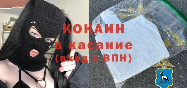 прущий лед Навашино