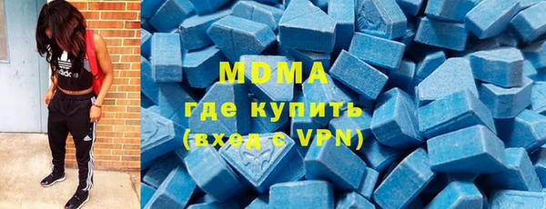 мескалин Алексеевка
