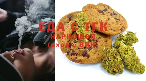 мескалин Алексеевка