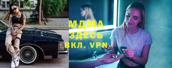 наркотики Наволоки