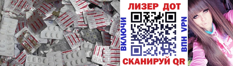LSD-25 экстази кислота  Межгорье 