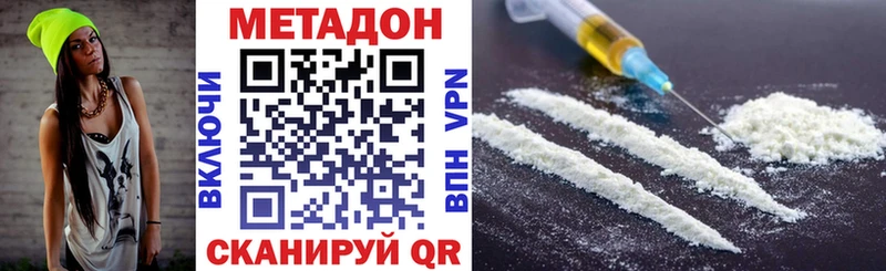 OMG рабочий сайт  Межгорье  МЕТАДОН methadone 