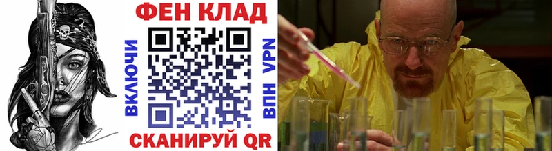 Метамфетамин винт Межгорье